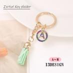 キーホルダー キーリング チャーム 