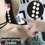 Yahoo! Yahoo!ショッピング(ヤフー ショッピング)ピアス スタッド ロング レディース 女性 婦人 アクセサリー ファッション小物 フェイクパール 揺れる 大きめ プレゼント ギフト おしゃれ かわい