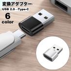  конверсионный адаптор Type-C USB 2.0 коннектор одиночный товар модель C зарядка данные пересылка аксессуары персональный компьютер PC смартфон мобильный ta пятно 