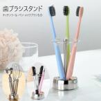  зубная щетка подставка зубная щетка держатель мульти- подставка зубная щетка установить подставка для ручки авторучка подставка кухонная утварь подставка кухонная утварь установить макияж щетка подставка kichi