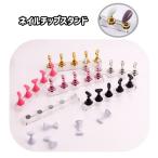 ネイルチップスタンド マグネット�