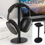  наушники подставка наушники для подставка подставка настольный класть type наушники .. модный простой стильный стол стол музыкальное сопровождение игр дом 