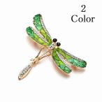 Yahoo! Yahoo!ショッピング(ヤフー ショッピング)ブローチ レディース メンズ アクセサリー ピンバッチ 蝶 バタフライ 昆虫 ラペルピン ストーン おしゃれ かわいい ギフト