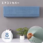  кондиционер покрытие кондиционер пыль покрытие салон машина покрытие кондиционер покрытие пыленепроницаемый . грязный пыль предотвращение защитный корпус кондиционер аксессуары место хранения эластичность полный покрытие wa