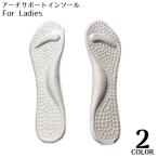 インソール 中敷き レ�