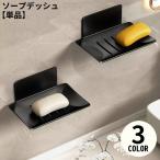  подставка под мыло мыло класть мыло держатель мыло tray tray камень .. подставка осушитель осушение склеивание стена установка ванная ванна уборная 