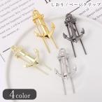  рекламная закладка . книжка Mark книжка зажим канцелярские товары чтение товары . кальмар li маленький размер compact металлический цельный . Gold цвет серебряный цвет черный 