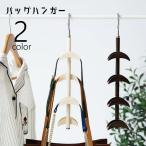  вешалка для сумки одиночный товар портфель .. портфель ..4 полосный сумка крюк шкаф место хранения подвешивание ниже место хранения . высушенный галстук ремень muffler палантин двойной 