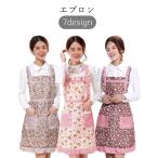 胸当てエプロン キッチン雑貨 キッチン用品 リボン 胸当てあり 防汚 膝上丈 ショート丈 ポケット 総柄 花柄 フラワー ドット 水玉 チェック レッ
