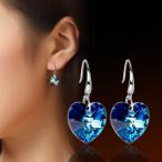 Yahoo! Yahoo!ショッピング(ヤフー ショッピング)ファッションピアス レディース アクセサリー 装飾品 ファッション小物 雑貨 フックピアス ハート形 おしゃれ きれいめ プレゼント ギフト 贈り物