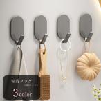  склеивание крюк настенный крюк одного цвета 5 шт. комплект стена поверхность место хранения место хранения смешанные товары регулировка сопутствующие товары . круглый овальный type маленький размер compact меньше наклейка склейка тип лук-батун не необходимо kgi не 