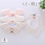 нагрудник слюнявчик baby младенец . ребенок ребенок мужчина девочка bib 360 раз форма бублика цветочный принт проверка окантовка кнопка-застежка симпатичный .