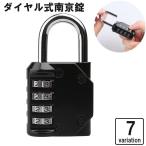  юг столица таблеток кодовый замок 3 колонка 4 колонка крюк type ключ ключ предотвращение преступления противоугонное чемодан сумка запирающийся шкафчик путешествие за границей внутренний путешествие товары 