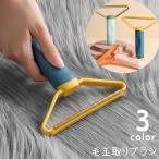  шерсть шар брать . щетка европейская одежда щетка портативный щетка шерсть брать . очиститель пыль брать . одежда щетка выпадение шерсть брать . уборка товары широкий принадлежности для уборки предметы первой необходимости диван-кровать 