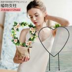  растения фигурная скобка садоводство для фигурная скобка цветок фигурная скобка . лист фигурная скобка принадлежности для садоводства садоводство сопутствующие товары Heart симпатичный модный ... растения огород растение в горшке цветок главный . поддержка 