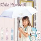  Kids складной зонт от солнца UV шелковый way складной зонт . дождь двоякое применение 50cm UPF50 совершенно затемнение детский детский ... для зонт от дождя зонт от солнца непромокаемая одежда re крыло 