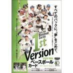 2026 BBM ベースボールカード 1stバージョン 1ボック