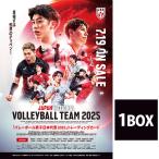 【当店限定特典付き】 バレーボール男子日本代表2025 トレーディングカード 1ボックス (2025年7月19日発売)