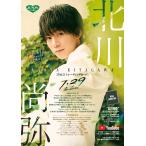 JUNON 北川尚弥Vol.2 トレーディングカード 1ボックス 2023年7月29日発売