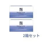 CAC化粧品 ウォッシングパウダー(1.1gX75包) 2箱セット