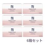 【好評につき継続！】ボールネット１個プレゼント！CAC化粧品 エヴィデンスパウダー(1.1g×75包) 6箱セット
