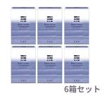 CAC化粧品 ベースローション(1.2ml×60本) 6箱セット