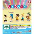 桃太郎電鉄 昭和 平成 令和も定番！ ならぶんです。 ガチャガチャ カプセルトイ 全5種セット フルコンプ