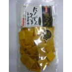 [職人の味]　にんじん