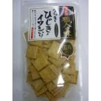 [職人の味]　ひじきク