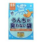 [BOS] うんちが臭わない袋 ＳＳサイズ　20枚入り
