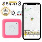 . покупка .. search 3+ soft покрытие (pi-chi) комплект ребенок GPS Smart бирка ....GPS бирка предотвращение преступления маленький размер .. предотвращение GPS отправка машина 