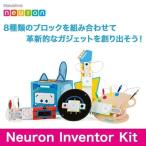 ¡ÚMakeblock¡Û Neuron Inventor Kit ¥×¥í¥°¥é¥ß¥ó¥° ¥¬¥¸¥§¥Ã¥È ¶µ°é ¥×¥í¥°¥é¥ß¥ó¥° ¶µ°é ¥í¥Ü¥Ã¥È¥¥Ã¥È ¶µºà ³Ø½¬¶µºà »Ò¶¡STEM
