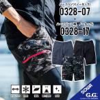 【軽くて丈夫 ストレスフリーなストレッチ】 桑和 0328-07 S~4L 桑和 ハーフパンツ 作業着 ハーフパンツ 作業服 ハーフパンツ 作業着 ズボン 作業パンツ SOWA