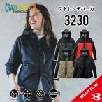 【裏アルミ加工で防風・保温】 バートル 3230 S~3XL 作業着 防寒着 作業服 防寒着 作業着 防寒着 バートル 作業服 防寒着 バートル 防寒着 バートル パーカー