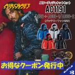 2024年新入荷！『安心のサポート体制』バートル AC1191 AC08 AC08-1 AC08-2 バートル 空調 服 長袖 バッテリーファンセット ファンバッテリーセット