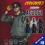 【バートル サイドファン 長袖】 バートル 2025年 バートル AC2061 S〜3XL バートル 長袖ブルゾン バートル 空調 服 バートル 長袖空調作業服 バートル ac2061