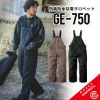 【極寒仕様のサロペットならこれがおススメ】 GE-750 SS~5L グレイスエンジニアーズ オーバーオール グレイスエンジニアーズ 防風 防水 防寒 DIY ge-750