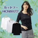 【カットソー】 事務服 HCN8022 イン