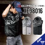 ショッピング空調服 ベスト 空調服 ベスト ファン対応 ベスト ジーベック【服のみ】 XE98016 無地 迷彩 袖口シャーリング 熱中症対策 作業服 作業着 XEBEC【空調服 ジーベック】