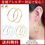 Yahoo! Yahoo!ショッピング(ヤフー ショッピング)ピアス レディース メンズ フープ リング 18金 k18 金属アレルギー対応 フープピアス ワンタッチ シンプル  両耳 プレゼント ギフト 女性