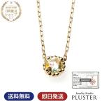 Yahoo! Yahoo!ショッピング(ヤフー ショッピング)ダイヤモンド ネックレス レディース 一粒 ダイヤ ゴールド 18金 k18 鑑別書 アレルギー対応 シンプル  クリスマス プレゼント 女性