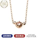 Yahoo! Yahoo!ショッピング(ヤフー ショッピング)ダイヤモンド ネックレス レディース 一粒 ダイヤ ゴールド 18金 k18 鑑別書 アレルギー対応 シンプル  クリスマス プレゼント 女性