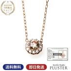 Yahoo! Yahoo!ショッピング(ヤフー ショッピング)ダイヤモンド ネックレス レディース 取巻き ダイヤ ゴールド 18金 k18 フラワー お花 鑑別書 アレルギー対応 シンプル  クリスマス プレゼント 女性