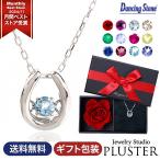 ネックレスレディース10月トルマリ...