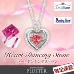 Yahoo! Yahoo!ショッピング(ヤフー ショッピング)ダンシングストーン ネックレス ジルコニア クロスフォー 揺れる シンプル アレルギー対応 40代 50代 クリスマス プレゼント 女性