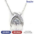 Yahoo! Yahoo!ショッピング(ヤフー ショッピング)ダンシングストーン ネックレス レディース H＆C ジルコニア クロスフォー 揺れる ブランド プレゼント 女性 アクセサリー  ギフト