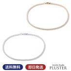 Yahoo! Yahoo!ショッピング(ヤフー ショッピング)テニスブレスレット ブレスレット レディース ダイヤモンド アレルギー対応 40代 50代 クリスマス プレゼント アクセサリー  ギフト