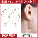 Yahoo! Yahoo!ショッピング(ヤフー ショッピング)ピアス レディース フープ リング 揺れる ニッケルフリー 金属アレルギー対応 ムーン 月 ゴールド  おしゃれ 両耳 クリスマス プレゼント 女性