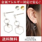 Yahoo! Yahoo!ショッピング(ヤフー ショッピング)ピアス レディース アレルギー対応 揺れる サークル チタン おしゃれ ポイント消化 プレゼント ギフト 女性