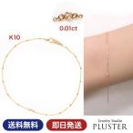 Yahoo! Yahoo!ショッピング(ヤフー ショッピング)ブレスレット レディース 50代 ダイヤモンド チェーン ゴールド K10 モチーフ アクセサリー クリスマス プレゼント アクセサリー  ギフト